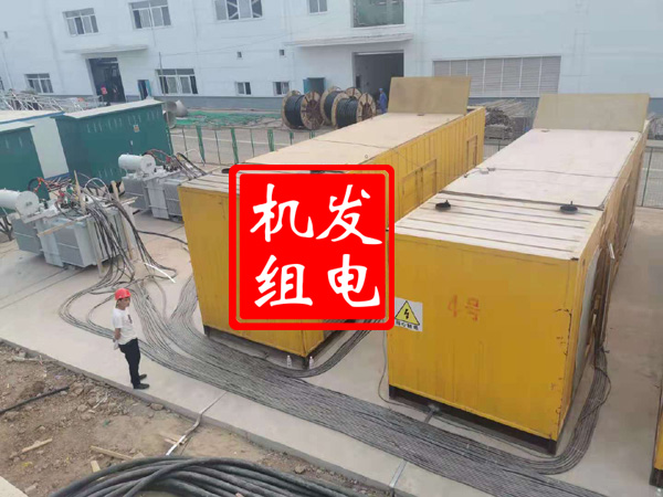 峰峰矿发电机租赁必备常识