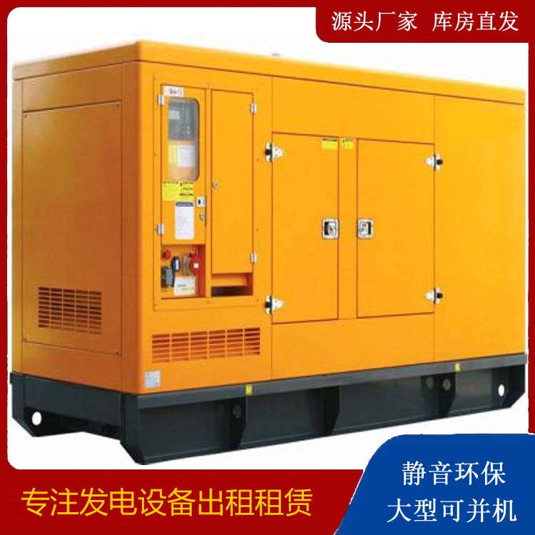 峰峰矿出租发电机要注意损伤柴油发电机的启动方式