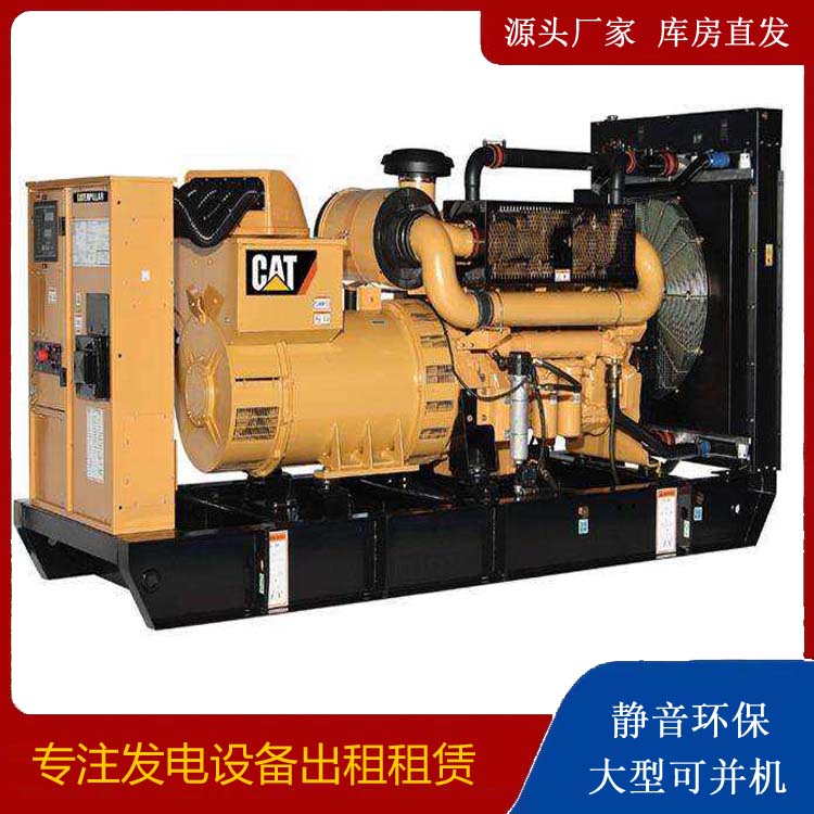 峰峰矿租赁发电机 柴油发电机组运行前检查哪些重要部件