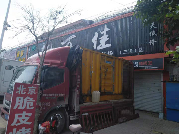 峰峰矿发电机出租-柴油发电机组散热器如何检查与维护