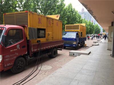 峰峰矿是否需要给柴油发电机安装保护装置