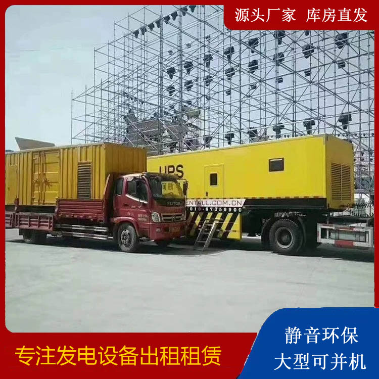 峰峰矿有哪些常见的发电机组输出电压类型？